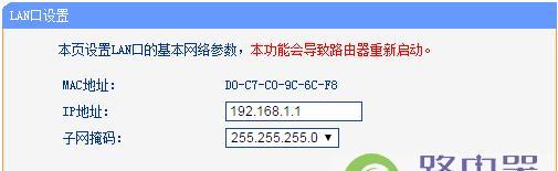 IP地址查询（解析IP地址查询原理和工具）