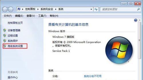 Win7如何清理电脑C盘不需要的东西（简单有效的方法帮助你清理Win7电脑C盘垃圾文件）