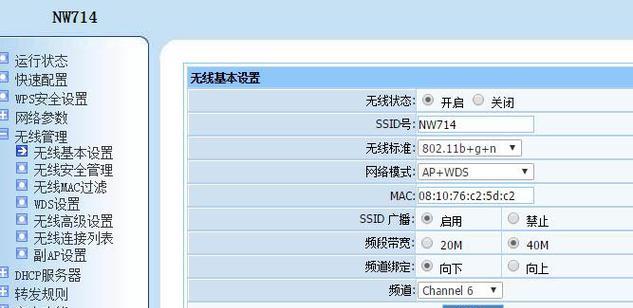 使用两个路由器进行无线桥接设置（实现网络扩展和增强无线信号覆盖）