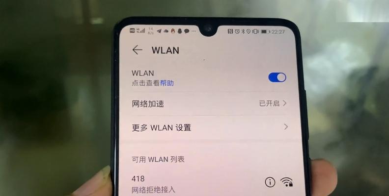 探究WiFi信号满格却无法上网的原因（为何WiFi信号强度不代表网络连接可靠性）