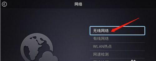 探究WiFi信号满格却无法上网的原因（为何WiFi信号强度不代表网络连接可靠性）