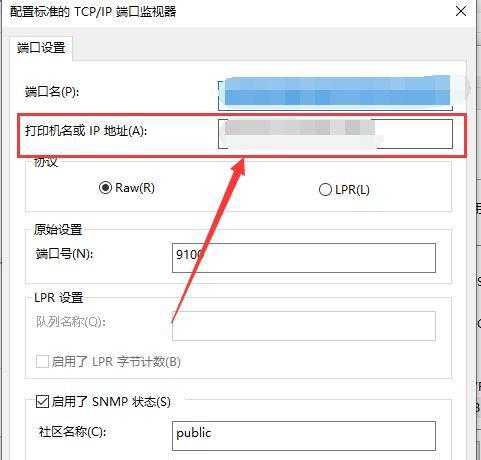 通过查找网站IP地址获取信息的方法与步骤（利用命令查询网站IP地址的简便方法与技巧）