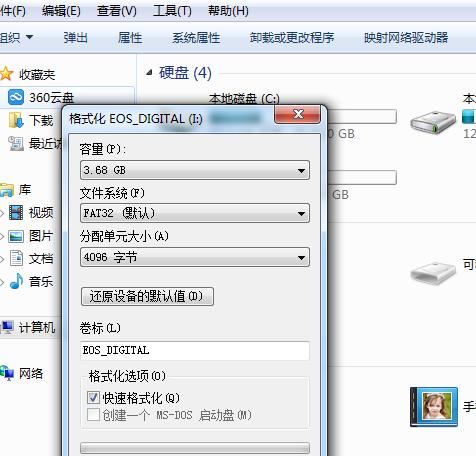 如何在多台电脑间建立共享文件夹密码保护（通过设置密码）