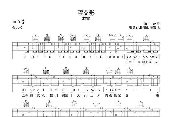 快速学吉他弹唱的秘诀（掌握基础技巧轻松成为弹唱高手）