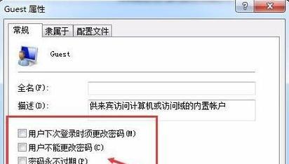 解决共享后打印机脱机的问题（如何处理共享打印机脱机状态及恢复正常打印）