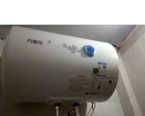 万家乐热水器显示E1解决方法（如何解决万家乐热水器显示E1故障）