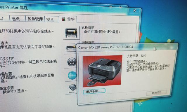 佳能打印机纸盒错误解决方案（解决佳能打印机纸盒错误的实用方法）