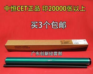 解决夏普复印机红色故障的有效方法（夏普复印机故障分析及解决方案）