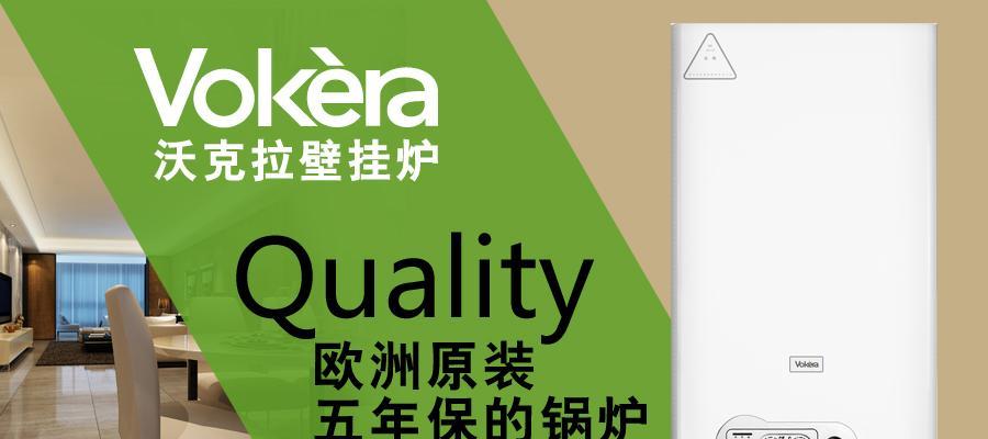 沃克拉壁挂炉R07故障现象及解决方法（了解沃克拉壁挂炉R07故障代码）