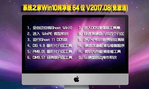 电脑显示器灯变紫色的原因及解决方法（紫色显示屏问题分析与解决方案）