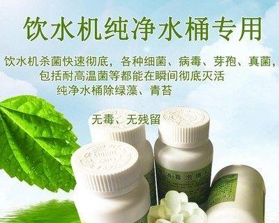 饮水机水箱青苔清洗的正确方法（保障饮用水安全）