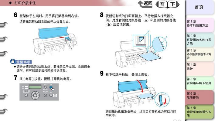 探究复印机故障及解决方法（解密复印机常见故障）