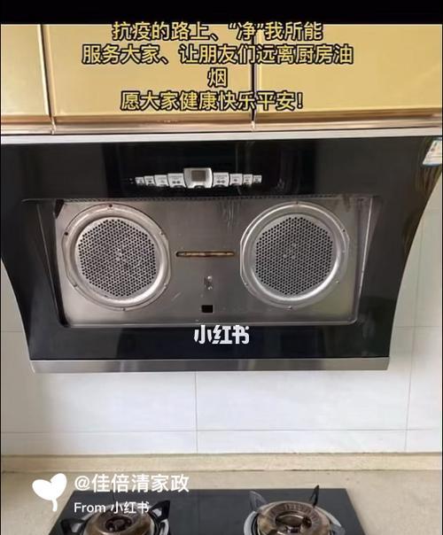 如何清洗欧普油烟机内胆（快速清洁内胆）