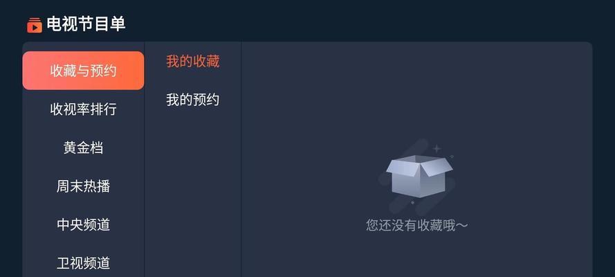 投影仪无法下载软件的解决方法（针对无法在投影仪上下载软件的问题）