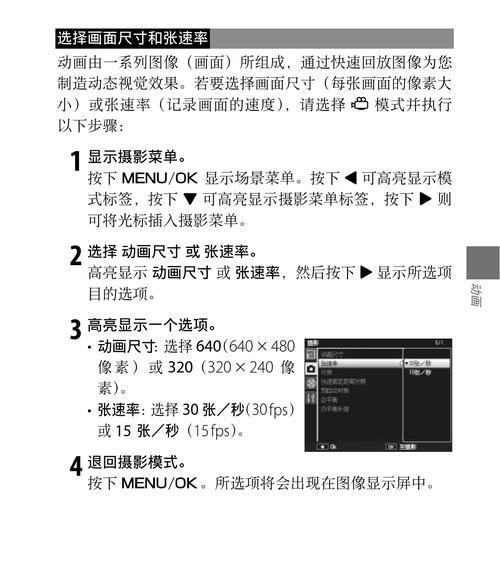 以理光906复印机故障代码解析（故障代码E101-E199详细解读）