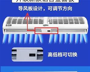 解决风幕机风力变小问题的方法（提高风幕机效果）