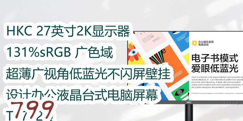 小米电脑屏幕闪屏问题的原因及解决方法（小米电脑屏幕闪屏问题解决方案汇总）