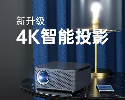 投影仪4K设置与优化技巧（让你的影像更清晰逼真）