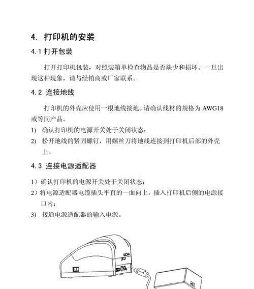 解决dryview打印机故障的有效方法（如何应对dryview打印机故障及）