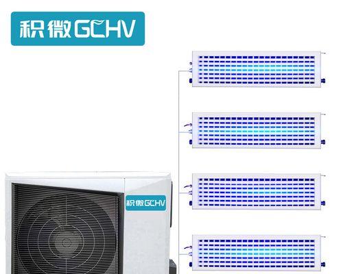 中央空调除垢的重要性及原因（解决室内空气质量问题的关键措施）