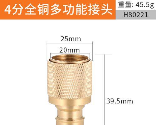 如何正确接洗衣机水管到水龙头上（简单易懂的接水管方法）