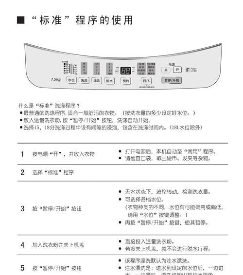 探索复印机1684故障原因及解决方案（复印机故障分析与维修指南）