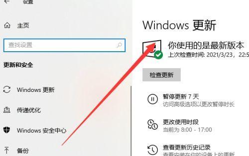 电脑无法连接WiFi，原因和解决方法（探究电脑WiFi连接失败的常见问题及解决方案）