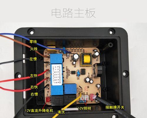 如何正确安装油烟机清洗开关（轻松学会安装油烟机清洗开关）