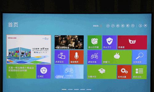 Win8我的电脑删了怎么办（Win8电脑数据恢复与系统修复教程）