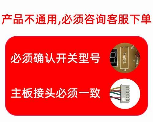 商用电磁炉插头烧了怎么办（插头烧坏的应急处理方法及预防措施）