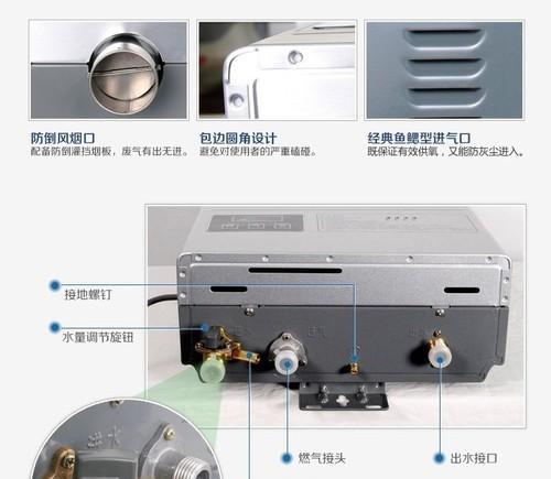 万家乐燃气热水器主板故障，如何继续使用（解决方法与注意事项）