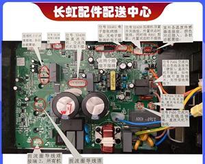 海尔空调E6故障解决方法（海尔空调报E6故障的原因及排除办法）