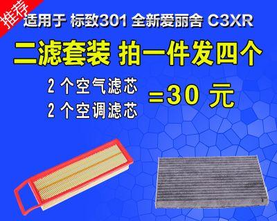 爱丽舍清洗空调的简易方法（省钱又省心）