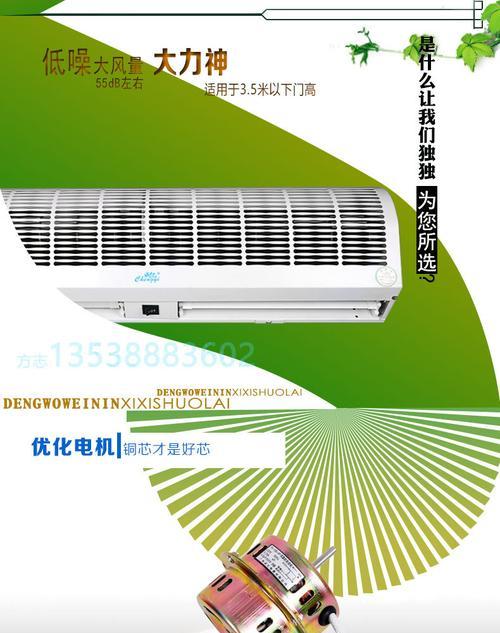 冷热风幕机故障的原因及解决方法（解析冷热风幕机故障的常见问题与解决方案）