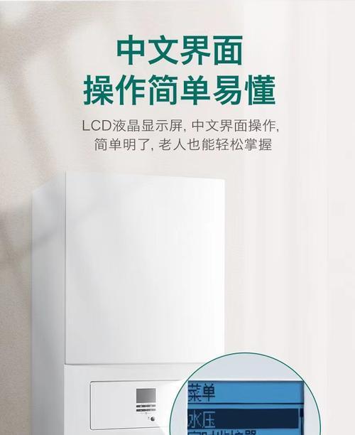 以威能壁挂炉显示61故障原因分析（解析威能壁挂炉显示61故障的根本问题及解决方案）