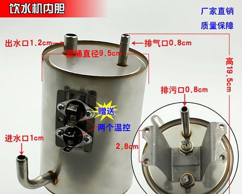 拆开桌面饮水机的方法（轻松学会拆卸和清洁）