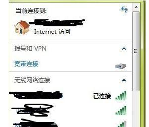 解决笔记本电脑无法搜索到WiFi的问题（WiFi搜索问题解决办法及常见原因分析）