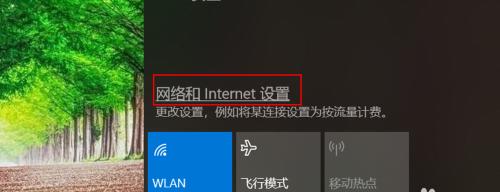 解决笔记本电脑无法搜索到WiFi的问题（WiFi搜索问题解决办法及常见原因分析）