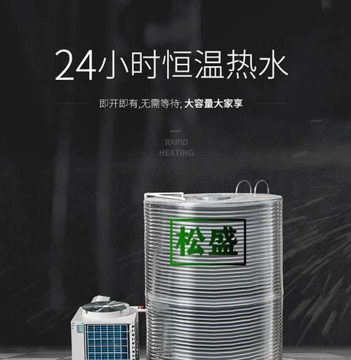 TCL空气能热水器（常见故障维修指南）