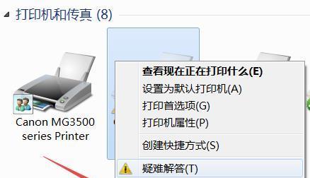 苹果Mac打印机设置及使用指南（轻松掌握苹果Mac打印机的设置和使用技巧）