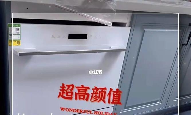 厨房洗碗机安装指南（简单）