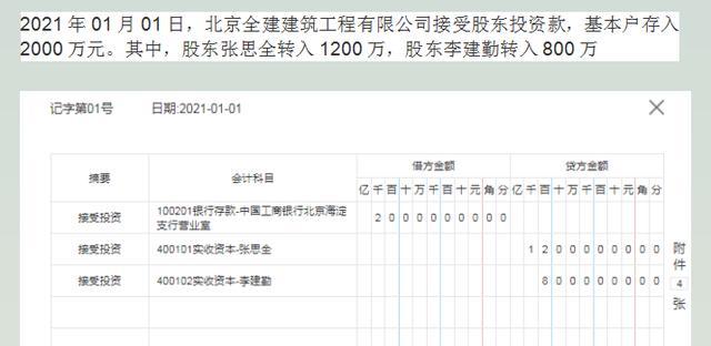 打印机维修费报销攻略（如何高效报销打印机维修费用）