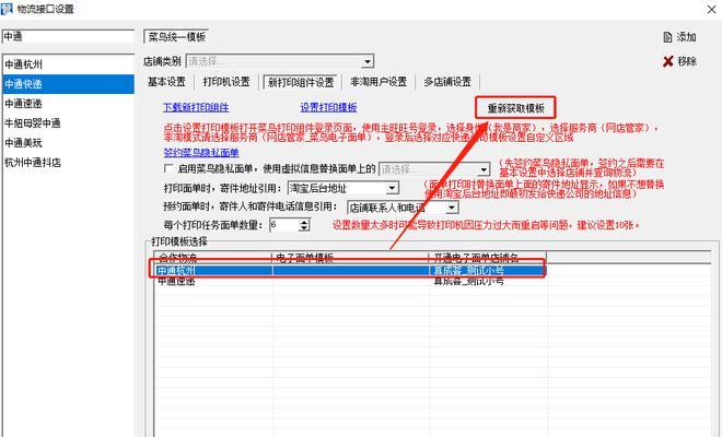 揭秘打印机个别文档出现空白页的原因（探究空白页出现频率及解决方法）