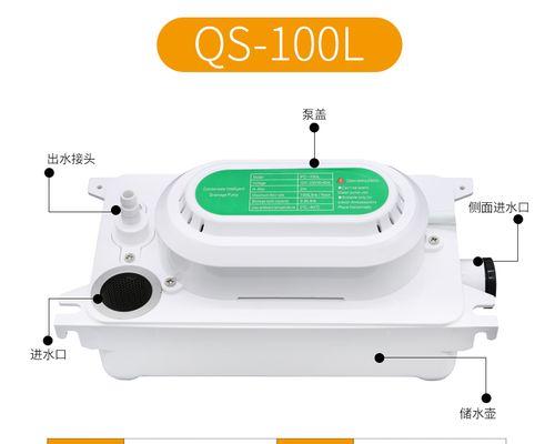 中央空调水泵保护的重要性（保护水泵）