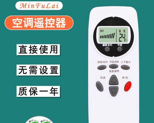 深入解析LG空调型号代码，选择最适合的空调产品（探秘LG空调型号代码的秘密）