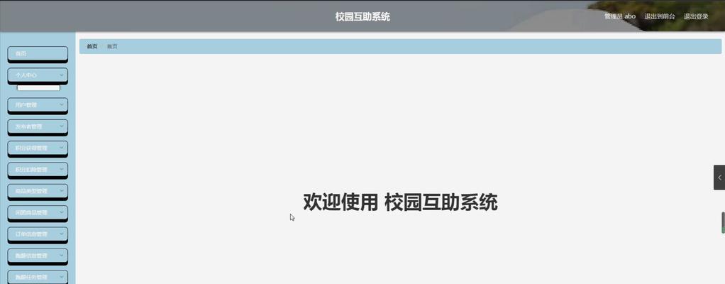 复印机故障代码2558解析（探索复印机故障代码2558的原因和解决方法）