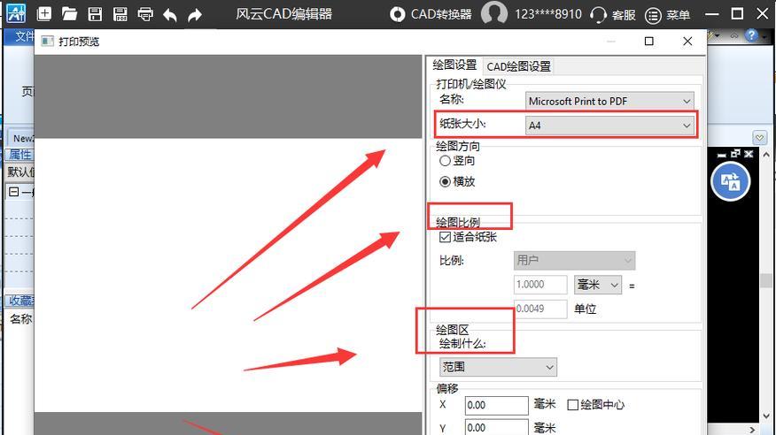 打印机布局设置的艺术与技巧（优化打印机布局的关键策略）