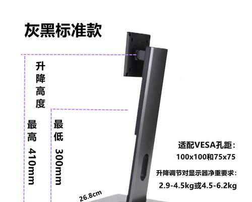 显示器为何变灰色显示（探究显示器变灰色显示的原因及解决方法）