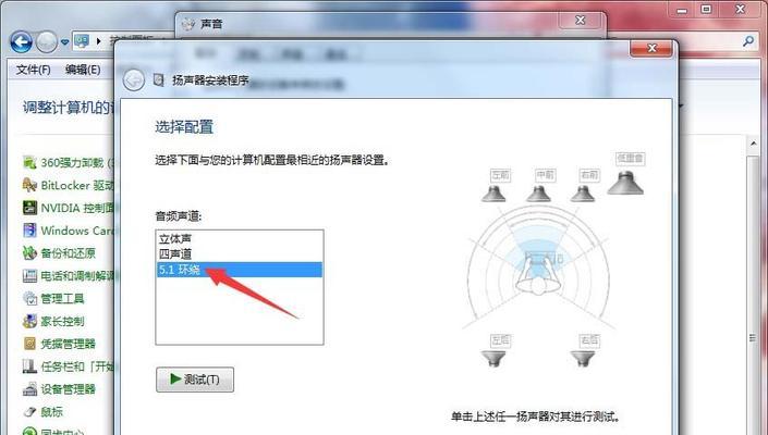 显示器为何不显示喇叭（探讨显示器中喇叭失灵的原因及解决办法）