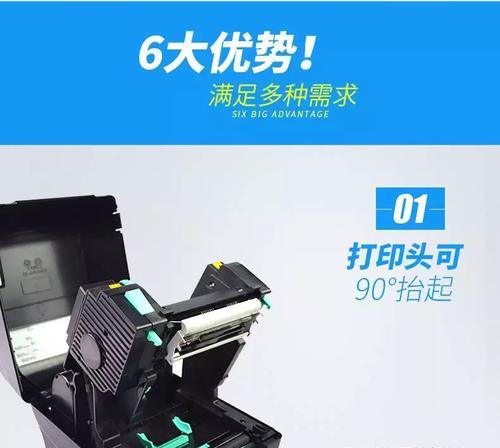 如何正确保养玩具工业级打印机（保养玩具工业级打印机的实用方法和技巧）